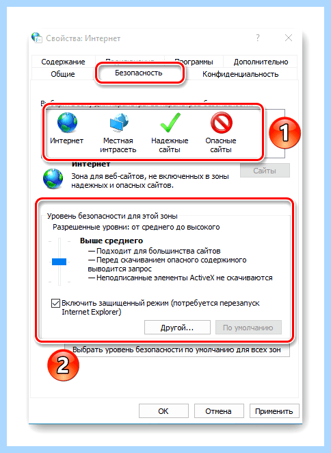 Где в виндовс 10 интернет эксплорер (виндовс, интернет, эксплорер, Internet Explorer, панели задач, Explorer Windows) Где в виндовс 10 интернет эксплорер