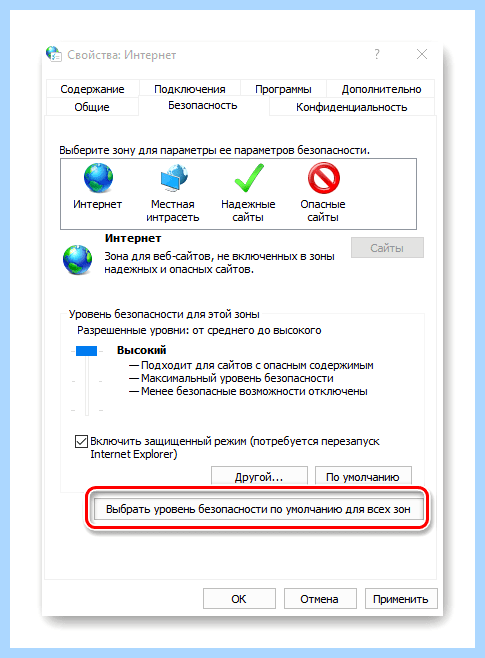 Где в виндовс 10 интернет эксплорер (виндовс, интернет, эксплорер, Internet Explorer, панели задач, Explorer Windows) Где в виндовс 10 интернет эксплорер