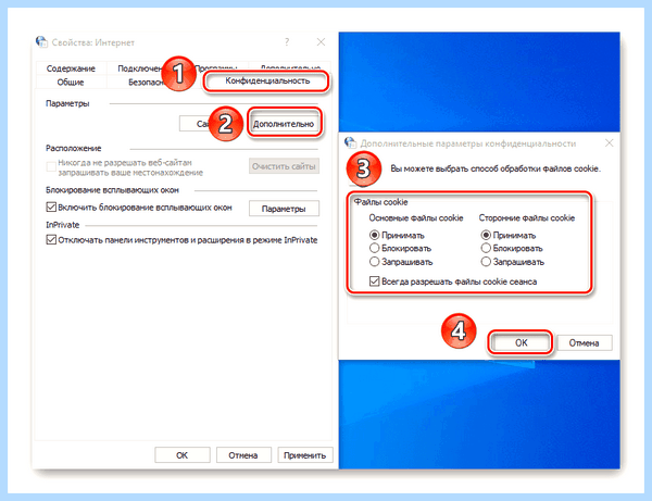 Где в виндовс 10 интернет эксплорер (виндовс, интернет, эксплорер, Internet Explorer, панели задач, Explorer Windows) Где в виндовс 10 интернет эксплорер