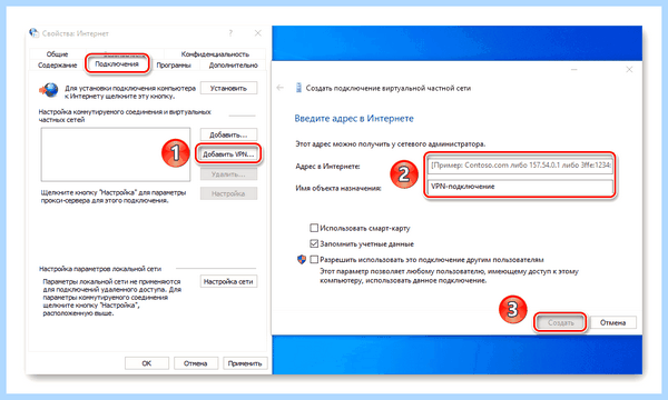 Где в виндовс 10 интернет эксплорер (виндовс, интернет, эксплорер, Internet Explorer, панели задач, Explorer Windows) Где в виндовс 10 интернет эксплорер