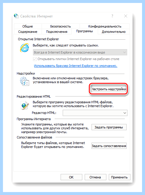 Где в виндовс 10 интернет эксплорер (виндовс, интернет, эксплорер, Internet Explorer, панели задач, Explorer Windows) Где в виндовс 10 интернет эксплорер