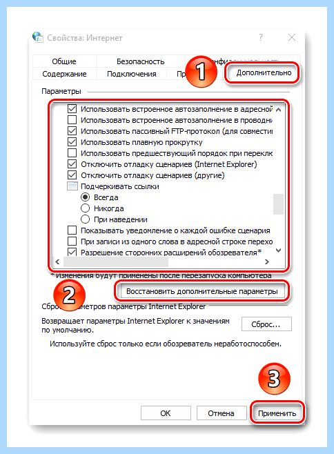 Где в виндовс 10 интернет эксплорер (виндовс, интернет, эксплорер, Internet Explorer, панели задач, Explorer Windows) Где в виндовс 10 интернет эксплорер