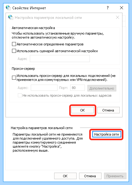 Где в виндовс 10 находится файл hosts (виндовс, находить, файл, hosts, hosts Windows) Где в виндовс 10 находится файл hosts