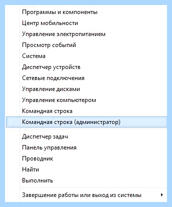 Где в виндовс 10 найти панель управления