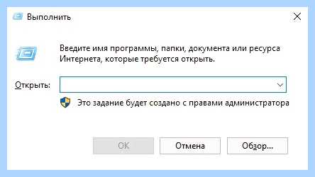 Где в виндовс 10 найти панель управления
