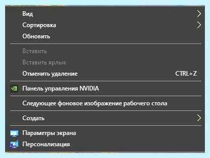 Где в виндовс 10 найти панель управления