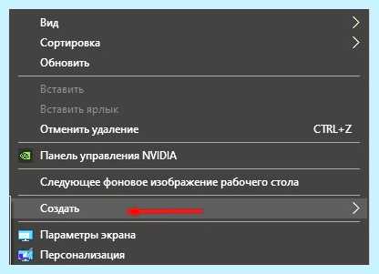 Где в виндовс 10 найти панель управления