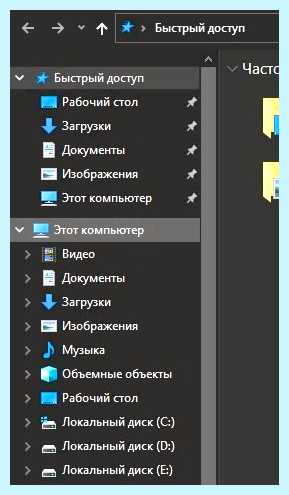 Где в виндовс 10 найти панель управления