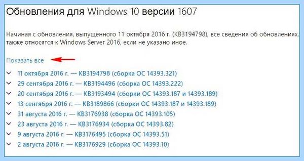 Где в виндовс 10 обновление виндовс