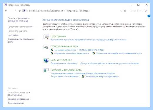 Где в виндовс 10 обновление виндовс