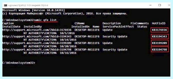 Где в виндовс 10 обновление виндовс
