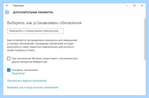 Где в виндовс 10 обновление виндовс