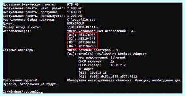 Где в виндовс 10 обновление виндовс