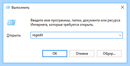 Где в виндовс 10 папка автозагрузка