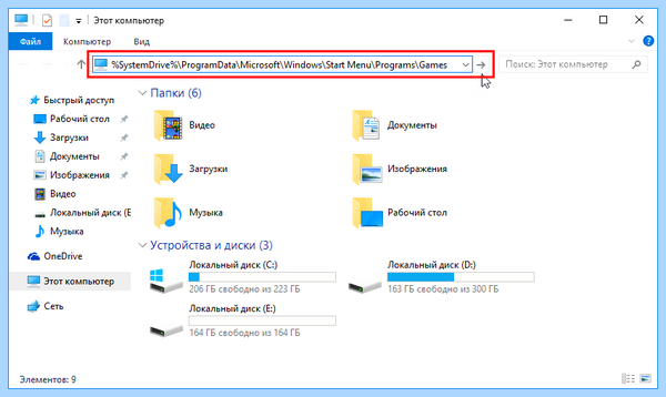 Где в виндовс 10 пасьянс косынка (виндовс, пасьянс, косынка, игры Windows) Где в виндовс 10 пасьянс косынка