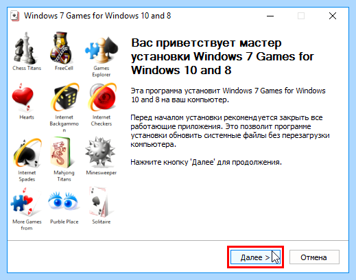 Где в виндовс 10 пасьянс косынка (виндовс, пасьянс, косынка, игры Windows) Где в виндовс 10 пасьянс косынка