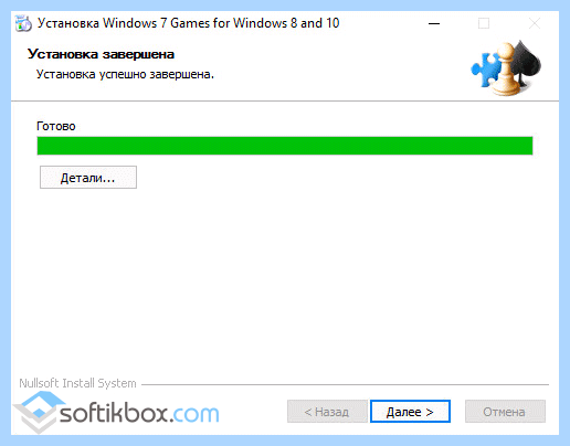 Где в виндовс 10 пасьянс косынка (виндовс, пасьянс, косынка, игры Windows) Где в виндовс 10 пасьянс косынка