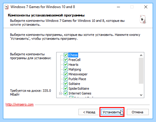 Где в виндовс 10 пасьянс косынка (виндовс, пасьянс, косынка, игры Windows) Где в виндовс 10 пасьянс косынка