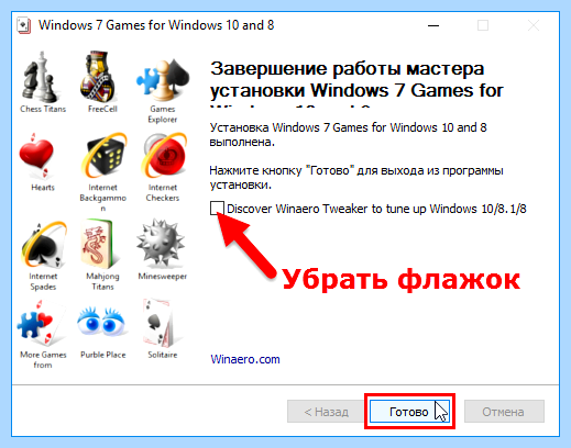 Где в виндовс 10 пасьянс косынка (виндовс, пасьянс, косынка, игры Windows) Где в виндовс 10 пасьянс косынка