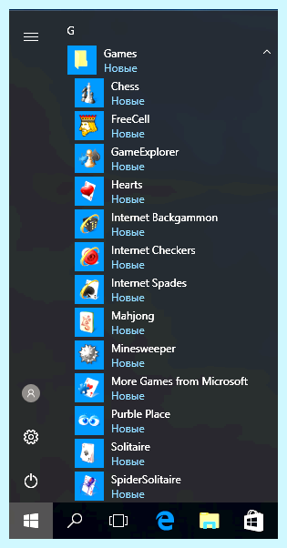 Где в виндовс 10 пасьянс косынка (виндовс, пасьянс, косынка, игры Windows) Где в виндовс 10 пасьянс косынка