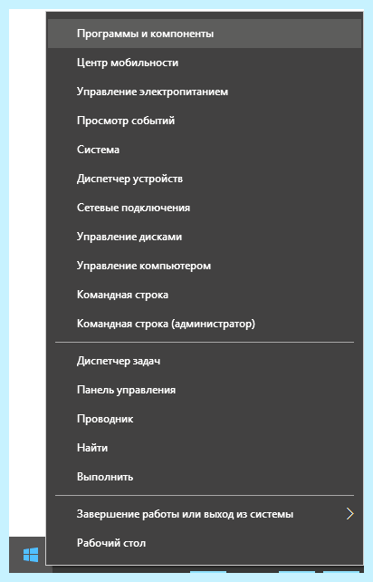 Где в виндовс 10 удаление программ (виндовс, удаление, программа, панели управления, удаление программ) Где в виндовс 10 удаление программ