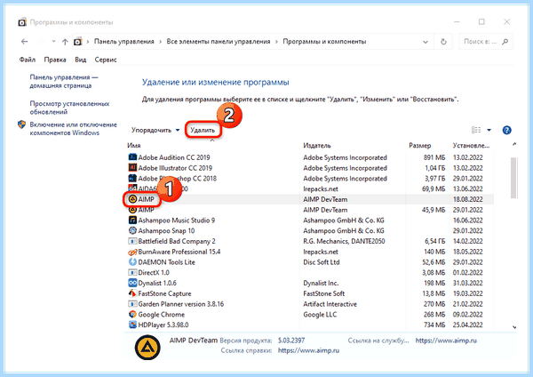 Где в виндовс 10 все программы