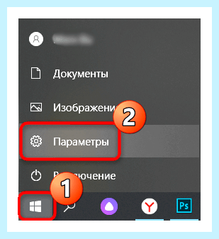 Где в виндовс 10 все программы