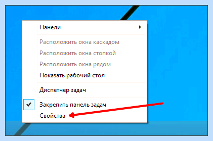 Где в win 10 панель управления (панель, управление, панель управления, «Панель управления») Где в win 10 панель управления