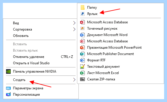 Где в win 10 панель управления (панель, управление, панель управления, «Панель управления») Где в win 10 панель управления