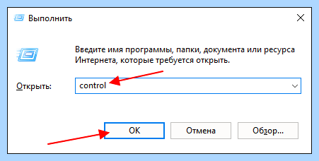 Где в win 10 панель управления (панель, управление, панель управления, «Панель управления») Где в win 10 панель управления
