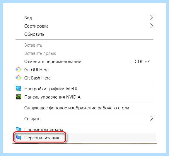 Где в win 10 панель управления (панель, управление, панель управления, «Панель управления») Где в win 10 панель управления