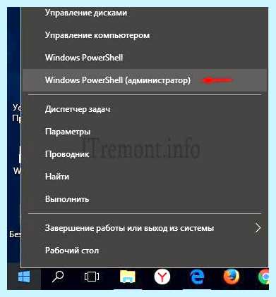 Где в win 10 панель управления (панель, управление, панель управления, «Панель управления») Где в win 10 панель управления