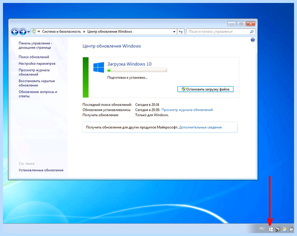 Где в windows 10 центр обновлений (windows, центр, обновление, Центр обновления, меню «Параметры») Где в windows 10 центр обновлений