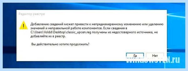 Где в windows 10 центр обновлений (windows, центр, обновление, Центр обновления, меню «Параметры») Где в windows 10 центр обновлений