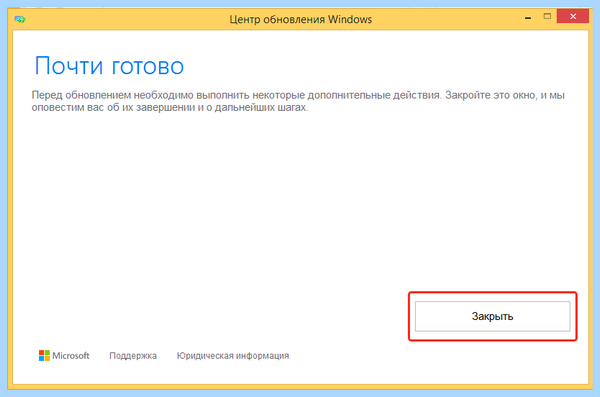 Где в windows 10 центр обновлений (windows, центр, обновление, Центр обновления, меню «Параметры») Где в windows 10 центр обновлений