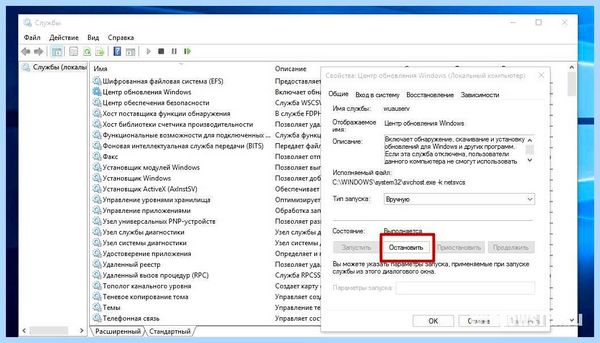 Где в windows 10 центр обновлений (windows, центр, обновление, Центр обновления, меню «Параметры») Где в windows 10 центр обновлений