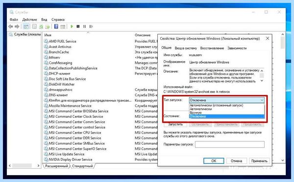 Где в windows 10 центр обновлений (windows, центр, обновление, Центр обновления, меню «Параметры») Где в windows 10 центр обновлений