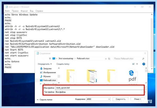 Где в windows 10 центр обновлений (windows, центр, обновление, Центр обновления, меню «Параметры») Где в windows 10 центр обновлений