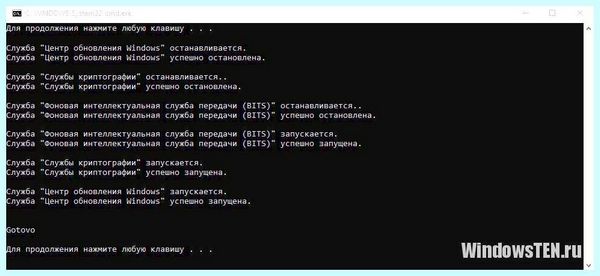 Где в windows 10 центр обновлений (windows, центр, обновление, Центр обновления, меню «Параметры») Где в windows 10 центр обновлений
