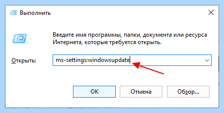 Где в windows 10 центр обновлений (windows, центр, обновление, Центр обновления, меню «Параметры») Где в windows 10 центр обновлений