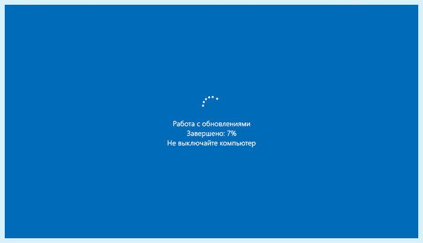 Где в windows 10 центр обновления