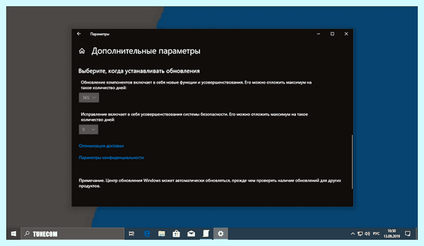 Где в windows 10 центр обновления