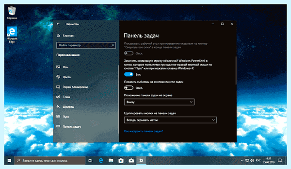 Где в windows 10 центр обновления