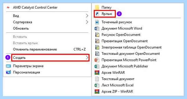 Где в windows 10 центр обновления