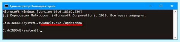 Где в windows 10 центр обновления