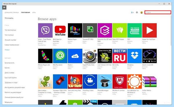 Где в windows 10 игры (windows, игра, игры Windows, Windows 1709) Где в windows 10 игры