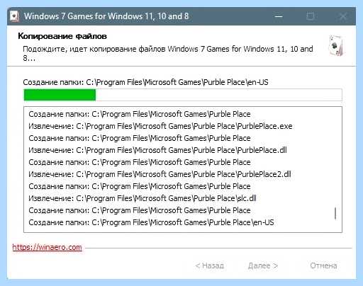 Где в windows 10 игры (windows, игра, игры Windows, Windows 1709) Где в windows 10 игры