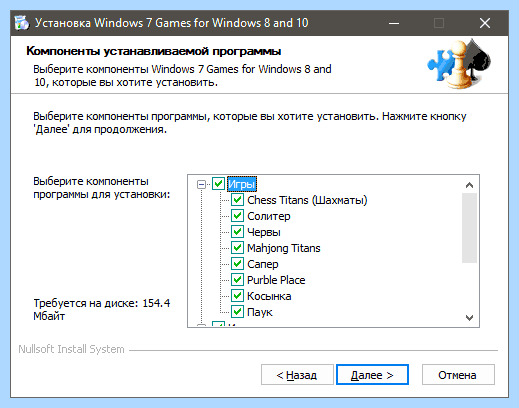 Где в windows 10 игры (windows, игра, игры Windows, Windows 1709) Где в windows 10 игры