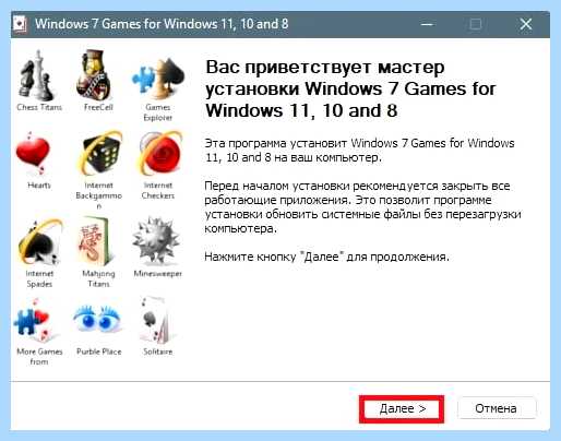 Где в windows 10 игры (windows, игра, игры Windows, Windows 1709) Где в windows 10 игры