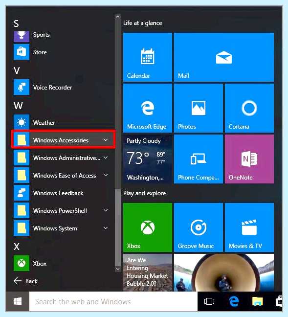 Где в windows 10 internet explorer